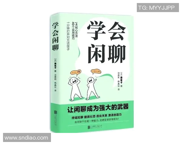社交网络时代如何塑造个人品牌与建立有效人际关系的策略与技巧